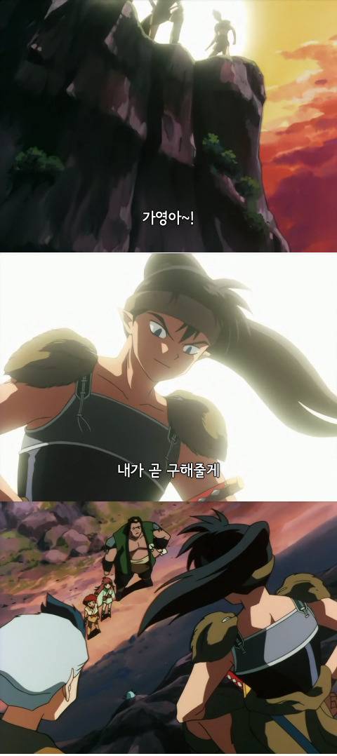 솔직히 이누야샤 본 사람들이면 가영이 얘랑 잘됐음 하고 생각했을거임 | 인스티즈