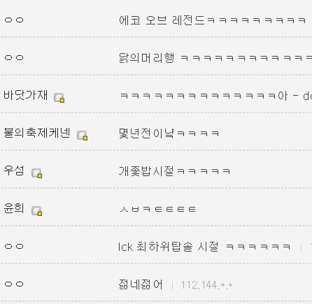 ??? : 좋아! 나도 시간을 되돌려서 영광의 그때로..! | 인스티즈