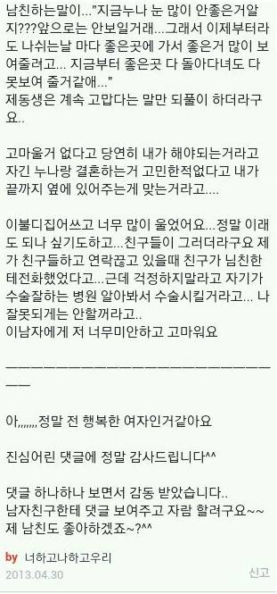 진짜 멋있는 남자친구.jpg | 인스티즈