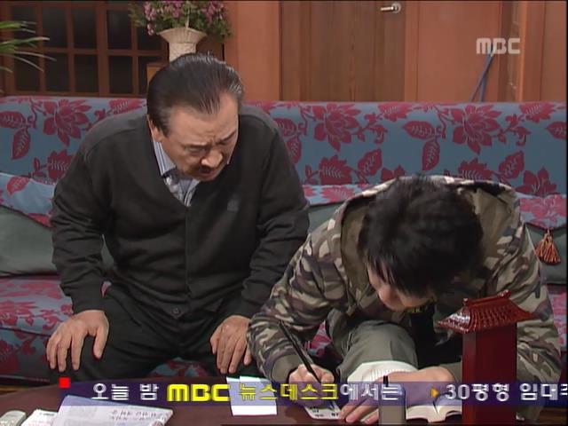 [거침없이하이킥] 준하가 하는 일마다 안풀리는 이유 ㅋㅋㅋㅋㅋ.jpg | 인스티즈