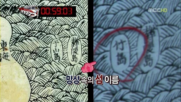 무한도전 스피드특집 숨겨진 의미 | 인스티즈