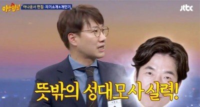 오달수 반성문 뜨면서 발등에 불 떨어진 연예인들 | 인스티즈