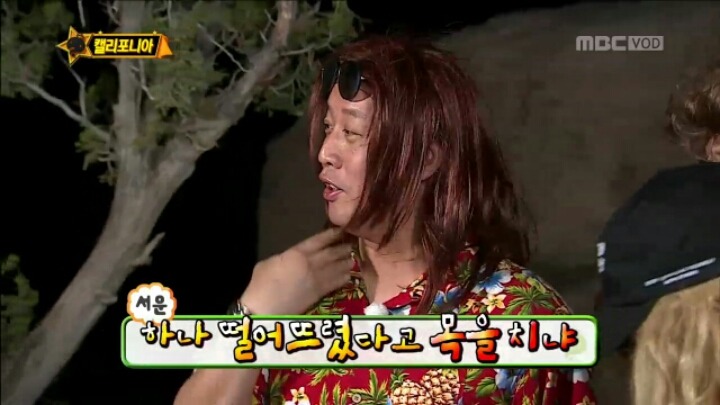 [무한도전] 캠핑 전문가 정준하.jpgif | 인스티즈