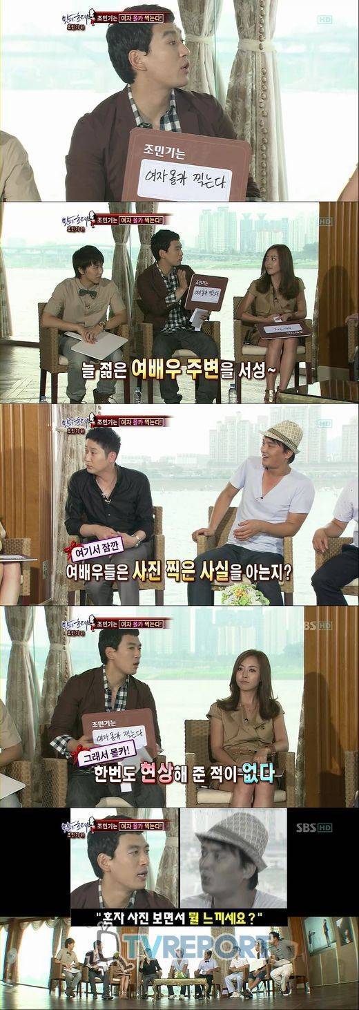 파파괴) 조민기는 여자 몰카 찍는다 | 인스티즈