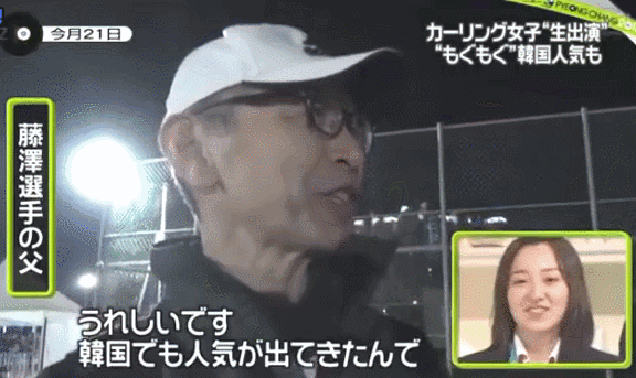 장인어른 "딸이 한국에서도 인기있다니 기뻐요..gif | 인스티즈