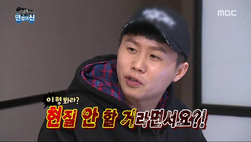 현질러 유재석 | 인스티즈