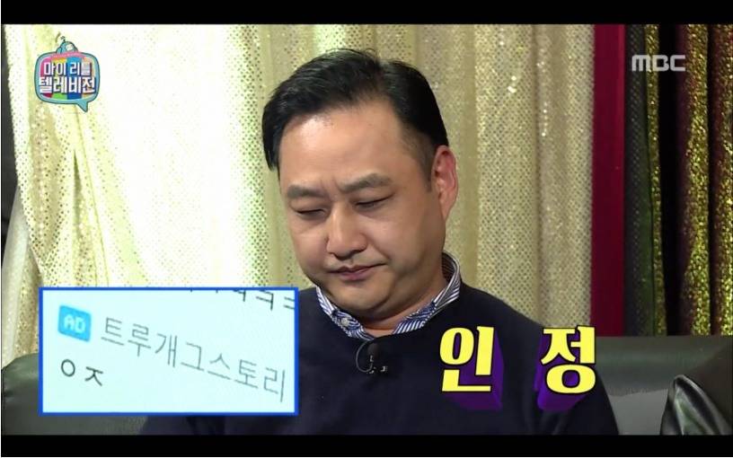 마리텔 김수용 레전드 | 인스티즈