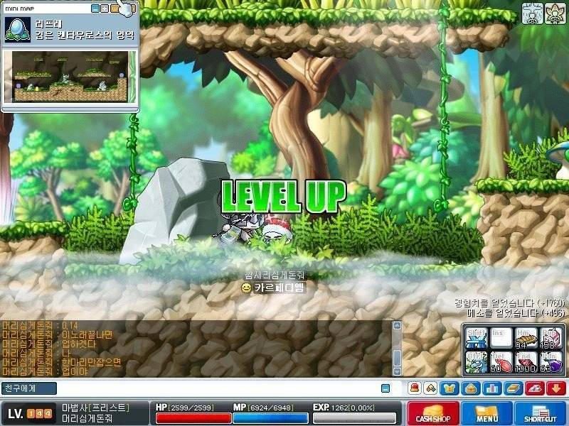 메이플 스토리 재미있던 시절 | 인스티즈