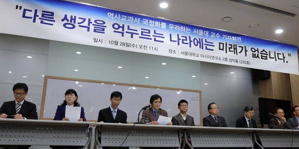 서울대 교수들이 역사 교과서 국정화를 우려하며 국민들께 드리는 말씀 | 인스티즈