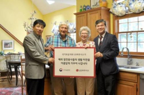 LG의 참전용사 대우 | 인스티즈