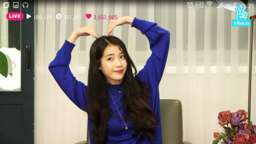 아이유 하트모음.jpg | 인스티즈