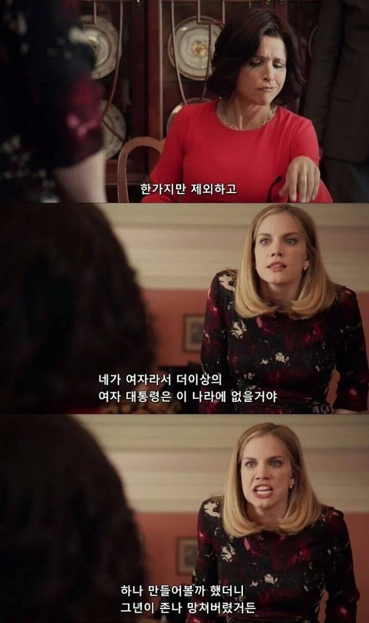 판사님 저는 아무 말도 하지 않았습니다.jpg | 인스티즈