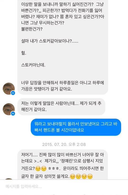 쇼미더머니5 도끼vs출연자의 실체ㄷㄷ;(혐오주의).jpg | 인스티즈
