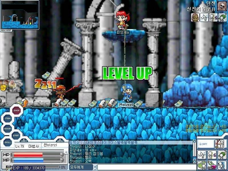 메이플 스토리 재미있던 시절 | 인스티즈