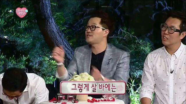 [무한도전] 지인과의 소개팅 자리가 마음에 들지 않는 지상렬 | 인스티즈