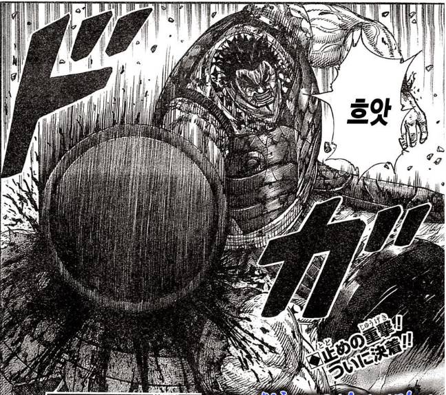 킹덤을 봐야하는 이유 | 인스티즈