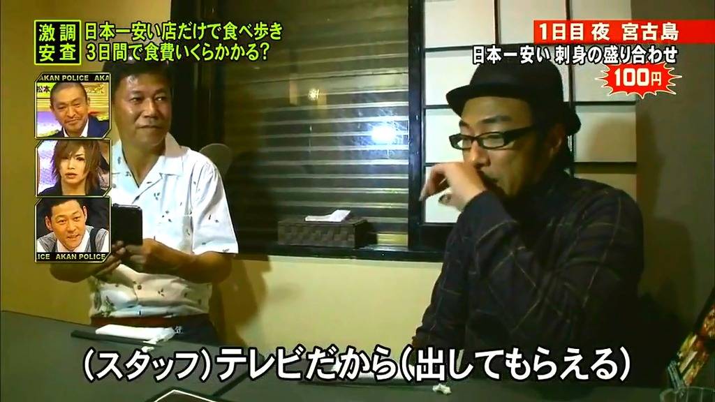 스압) 3일간 일본에서 가장 싼 식당만 간다면 식비는 얼마가 들까? -첫째 날- | 인스티즈