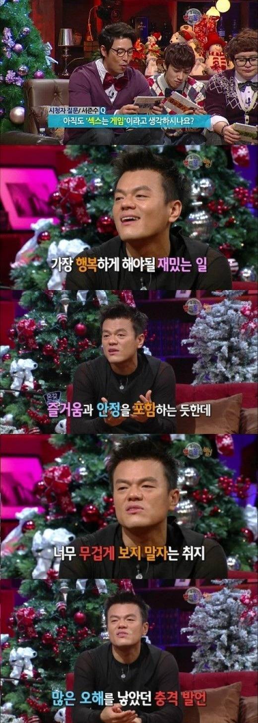 문란하지만 건전한 남자 박진영.JYP | 인스티즈