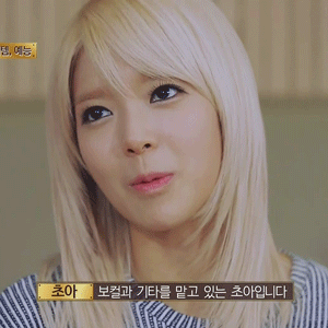 긴생머리 초아.gif | 인스티즈