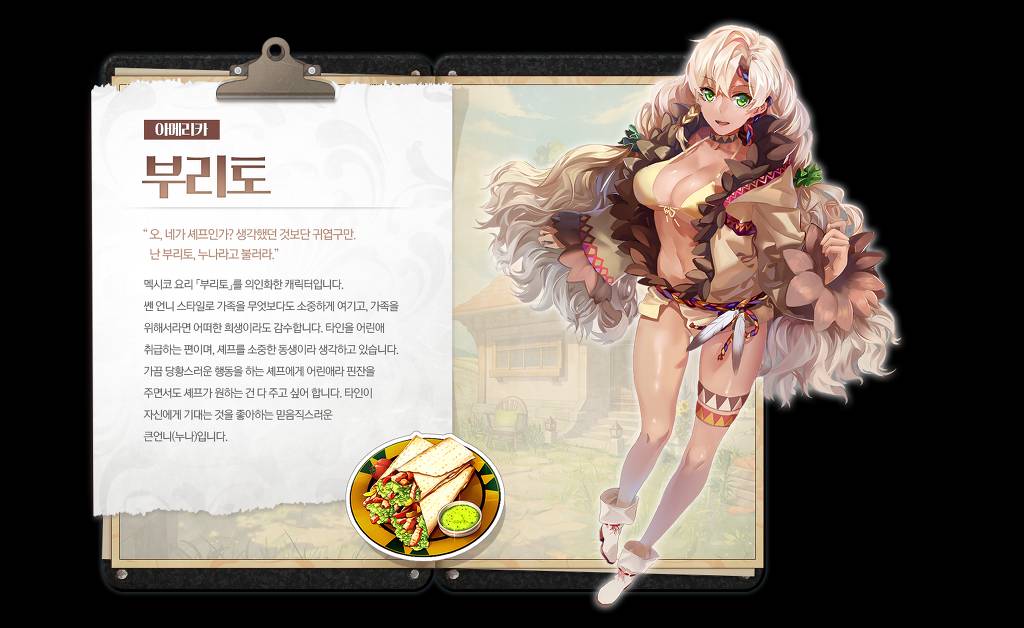 한식의 세계화에 성공한 돌솥비빔밥 유과 떡볶이 | 인스티즈