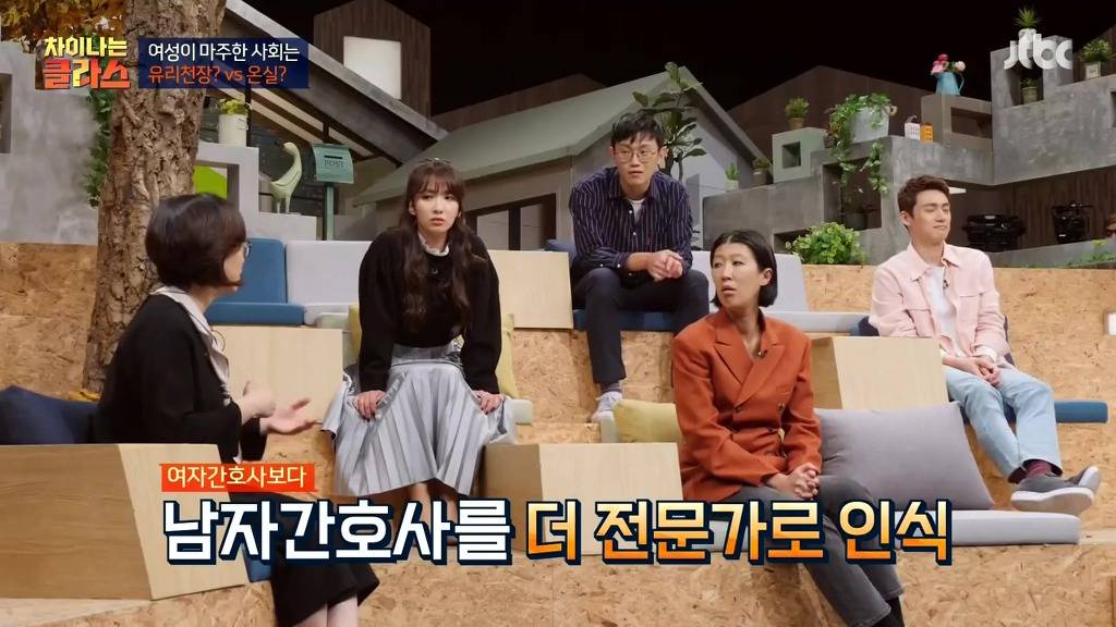 여성이 하면 가치가 낮아지는 거예요 | 인스티즈