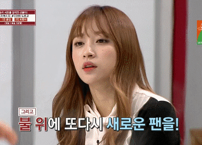 냉장고를 부탁해 하니.gif(데이터 주의) | 인스티즈