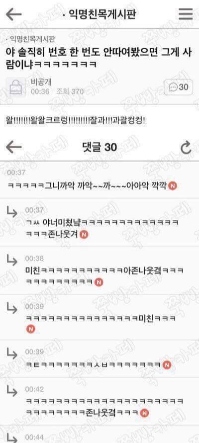 여초카페의 드립력ㅋㅋㅋㅋㅋ | 인스티즈