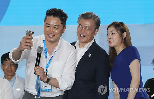 오늘자 문재인 대통령과 김연아.jpg | 인스티즈