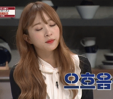 냉장고를 부탁해 하니.gif(데이터 주의) | 인스티즈