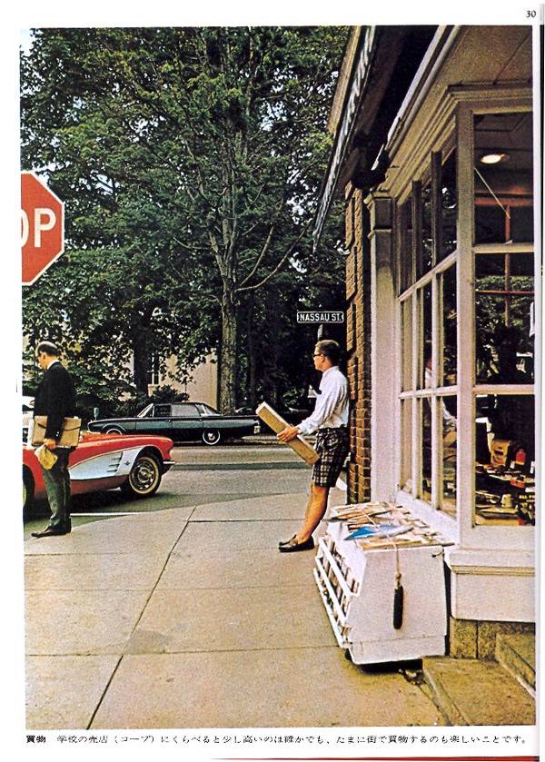 60년대 아이비리그 학생들 스타일 | 인스티즈