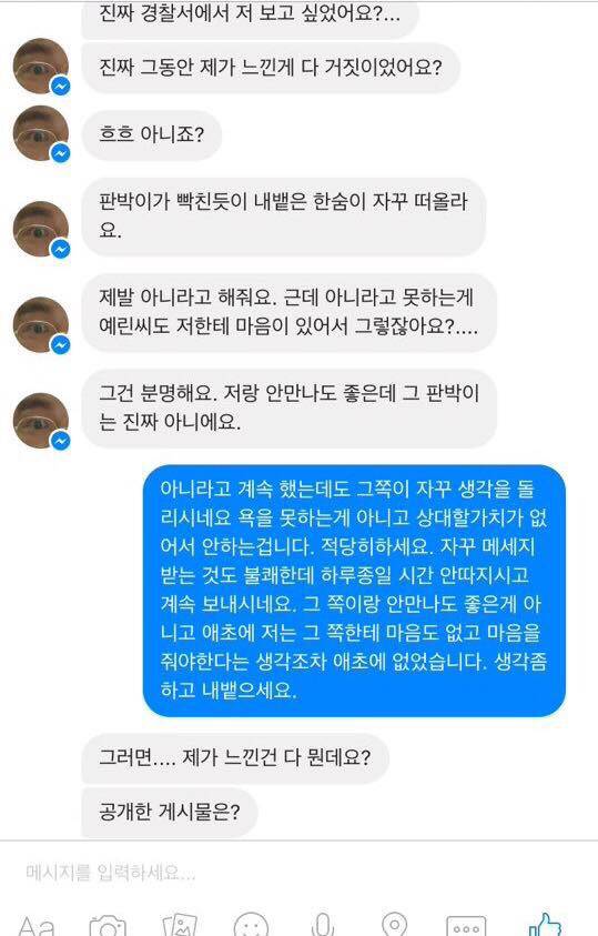 쇼미더머니5 도끼vs출연자의 실체ㄷㄷ;(혐오주의).jpg | 인스티즈