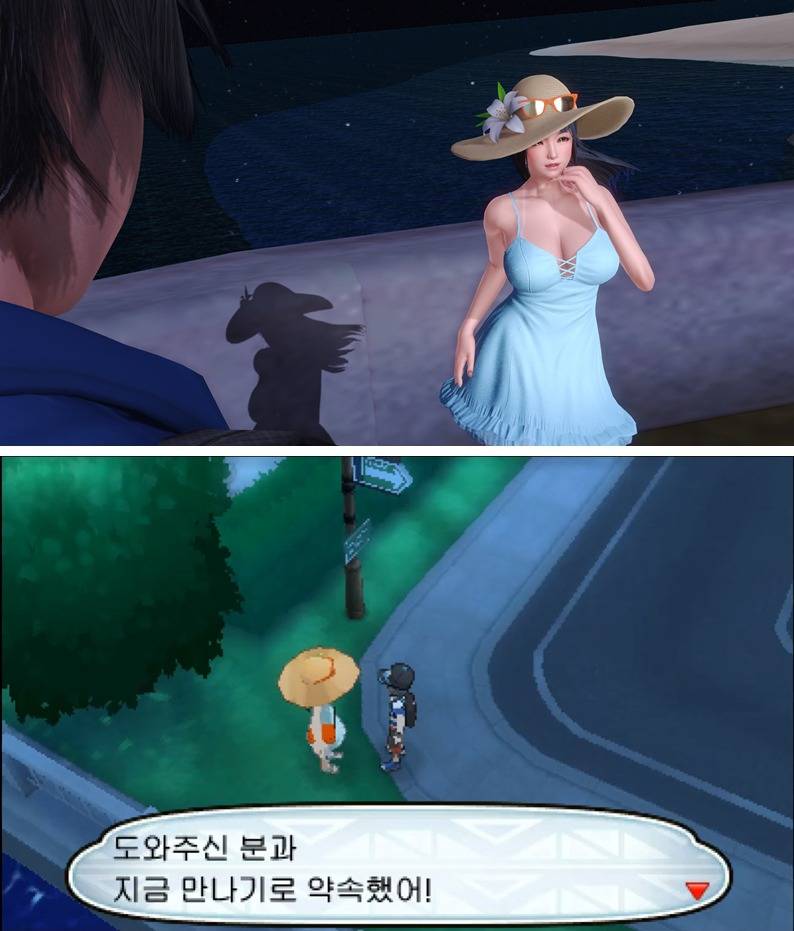 포켓몬스터 - 내 남자친구는 힘도 세고 최고로 핸섬해! | 인스티즈