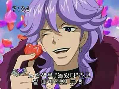 슈가슈가룬 1화: 초콜릿과 하트의 별똥별 下 | 인스티즈