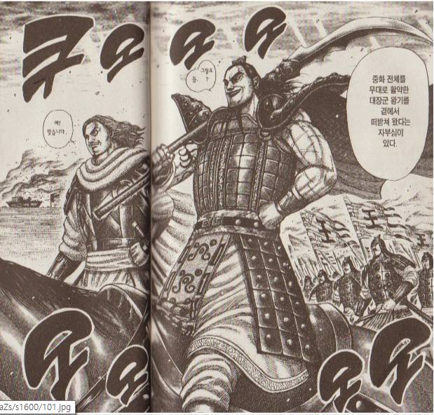 킹덤을 봐야하는 이유 | 인스티즈