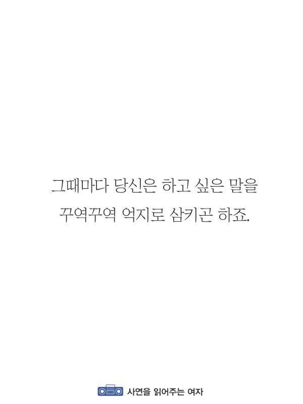 자존감이 낮은 당신에게 반드시 해주고 싶은 말 | 인스티즈
