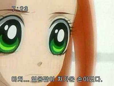 슈가슈가룬 1화: 초콜릿과 하트의 별똥별 下 | 인스티즈