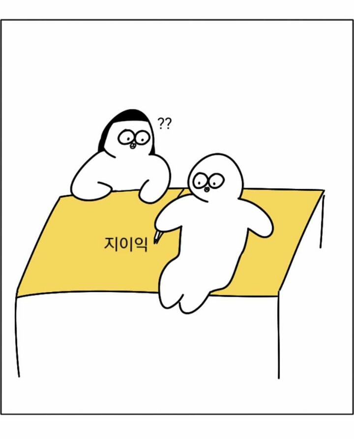 새학기때 이성친구 사귀는 법 | 인스티즈