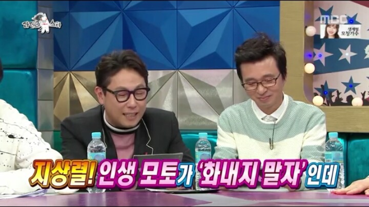 [라디오스타] 화내지 않는 지상렬 | 인스티즈