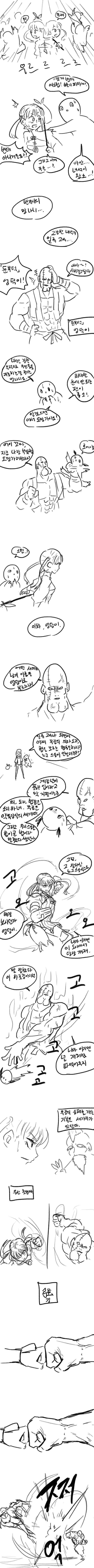 무림초졸.manhwa | 인스티즈