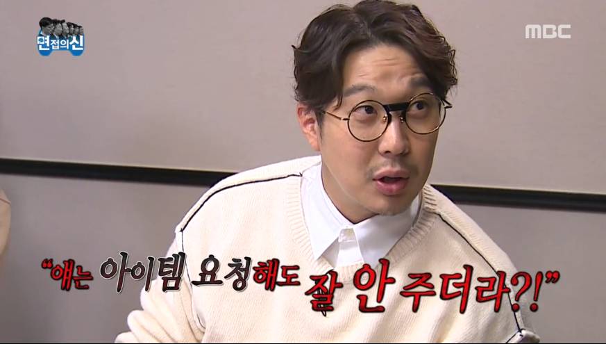 현질러 유재석 | 인스티즈