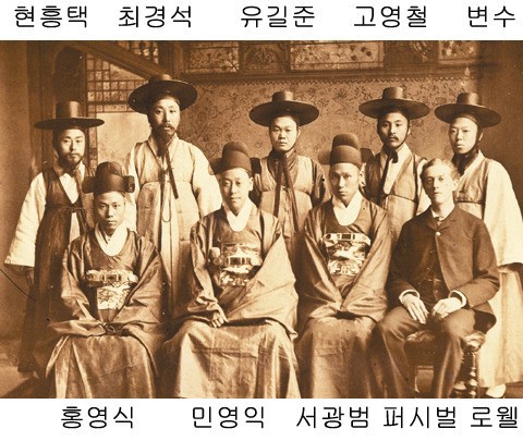 조선사절단이 바라본 1900년도의 미국의 모습 | 인스티즈