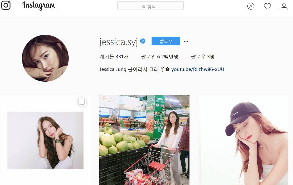 국내 여자연예인 인스타 팔로우 TOP 5 | 인스티즈