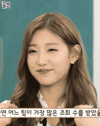 웃을 때 눈이 작아지는 예인이 (러블리즈) | 인스티즈