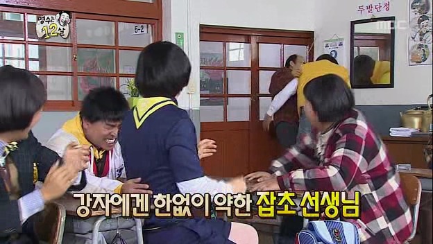 [무한도전] 콩트랑 현실 구분 못하는 순도 100% 강약약강 선생님 ㅋㅋㅋㅋㅋㅋ(2탄) | 인스티즈