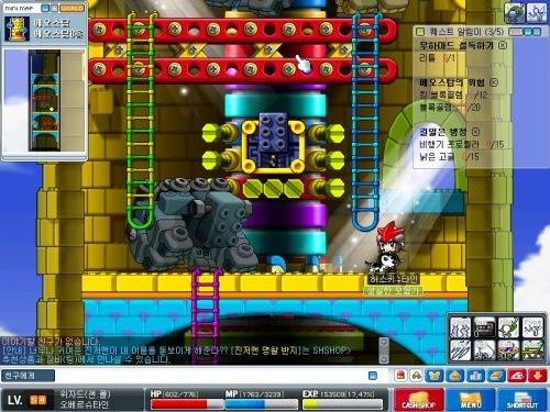 추억의 메이플 사냥터 | 인스티즈