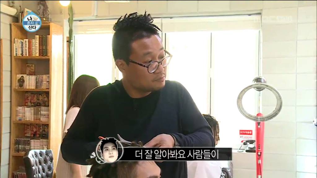 [나혼자산다] 씨잼의 머리 관리 (Feat. 동충하초) | 인스티즈