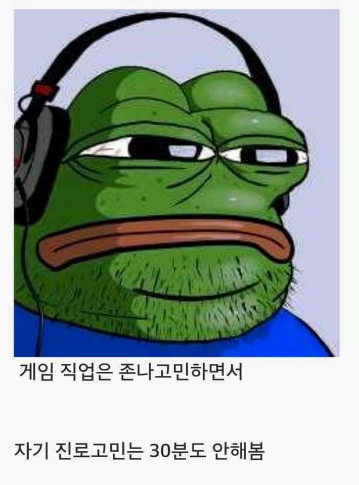 게임중독자 특징.jpg | 인스티즈