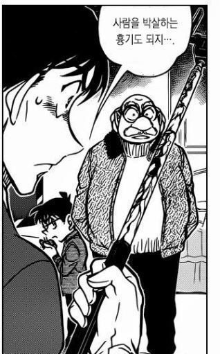 완력으로 죽인건지 물건이 엄청 튼튼한건지 헷갈리는 사건 | 인스티즈