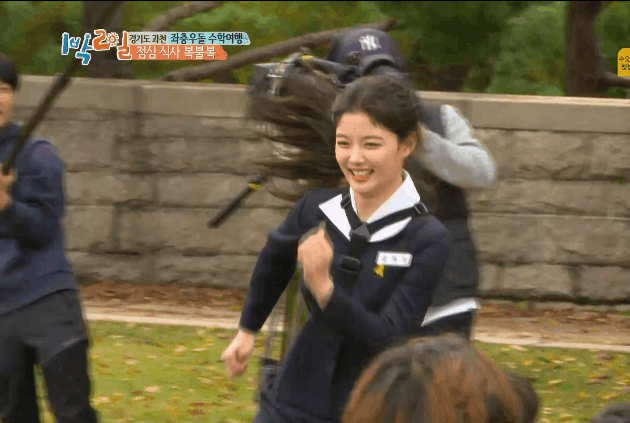 그 시절 우리가 좋아했던 김유정 | 인스티즈