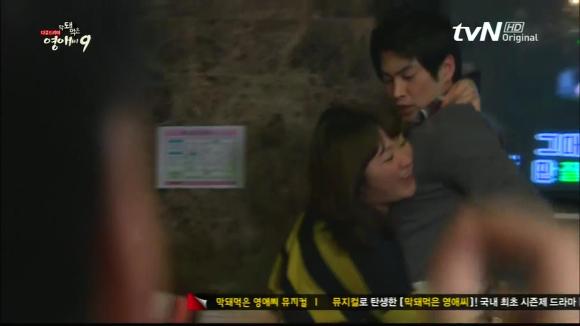 [막돼먹은영애씨시즌9] 19화 애인을 애인이라 부르지 못하고 | 인스티즈